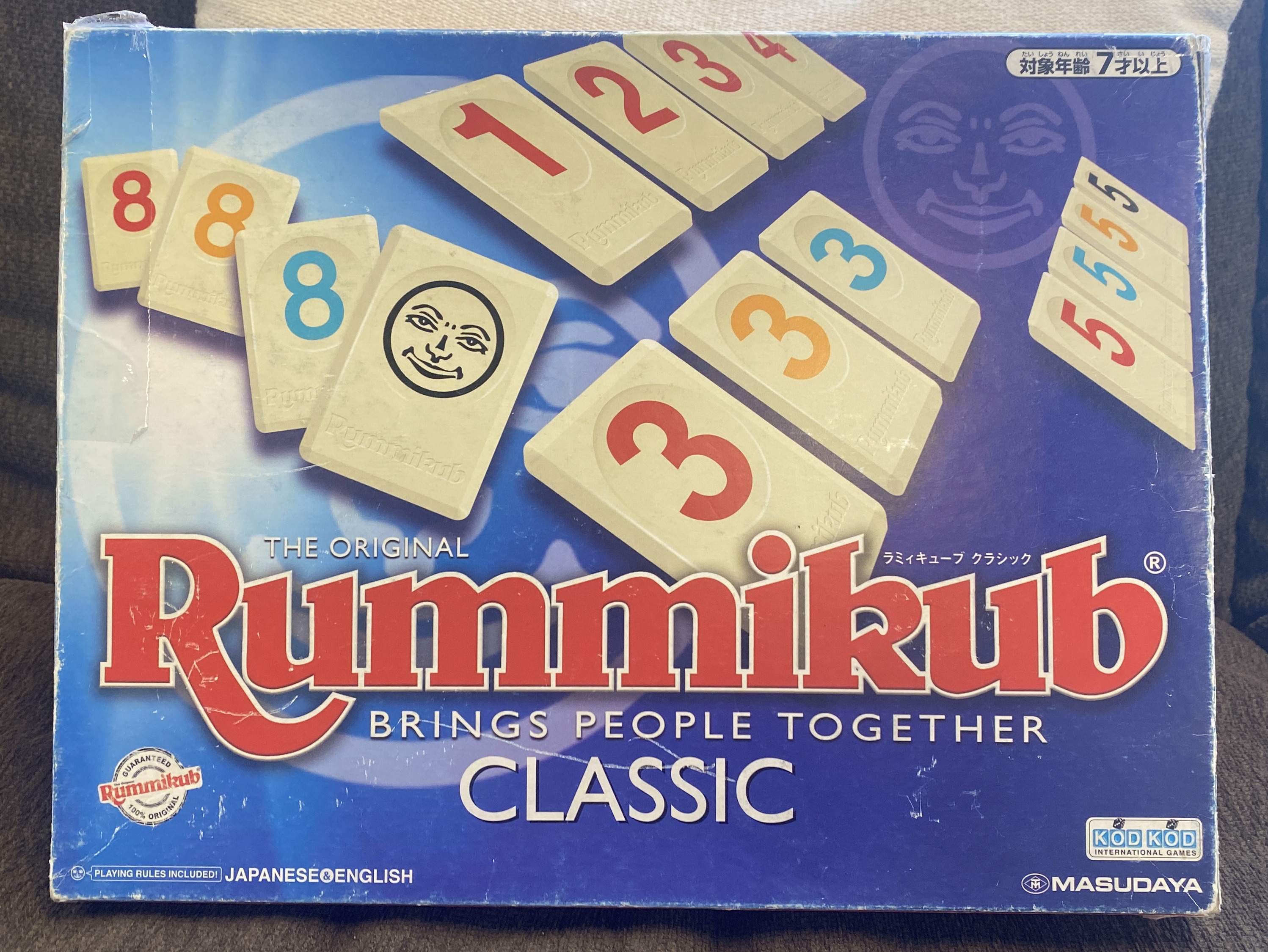 ラミィキューブを遊んでいる様子